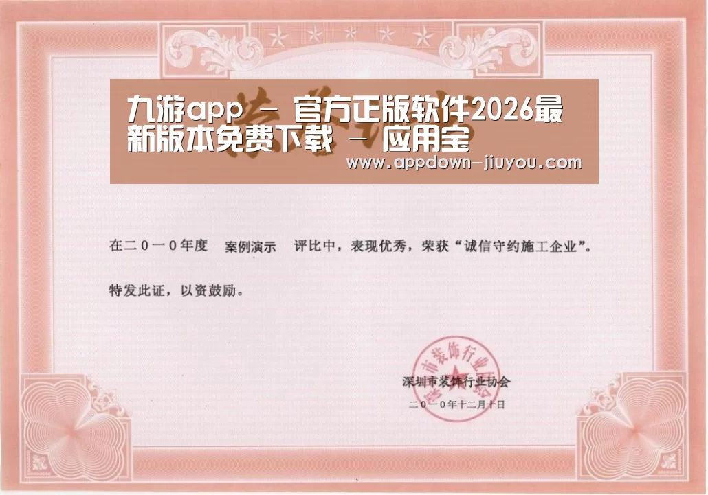 荣誉证书二(图1)