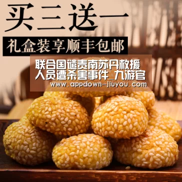 九游游戏盒子