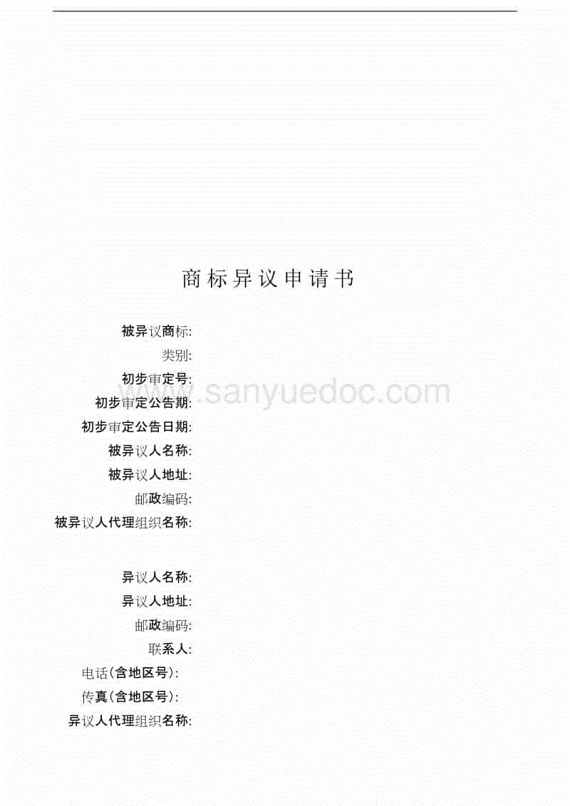 ‘jiuyou’揭秘电信网络诈骗的“六种暗器”(图1)