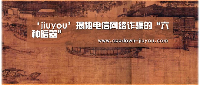 九游游戏盒子