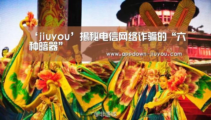 九游游戏平台官网