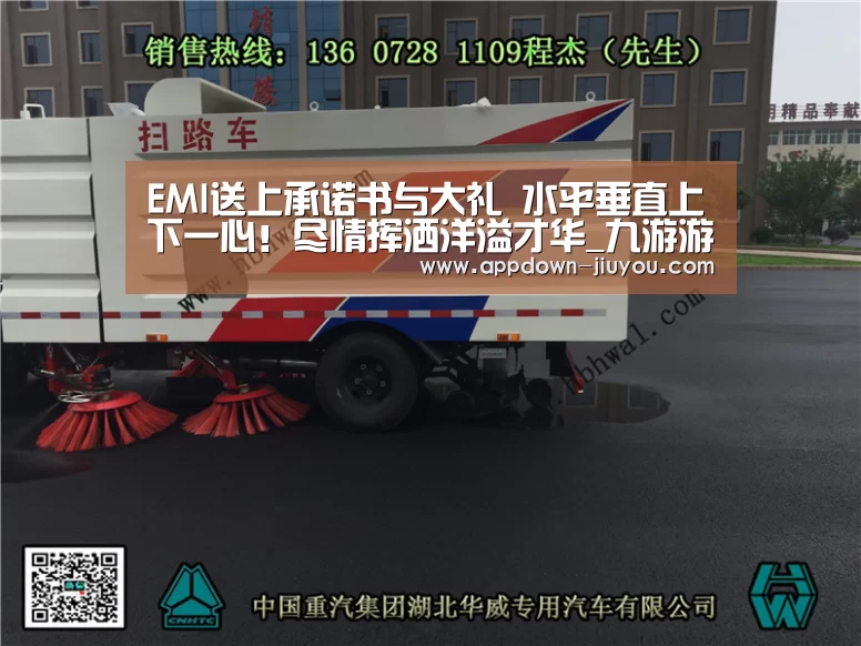 九游官网下载