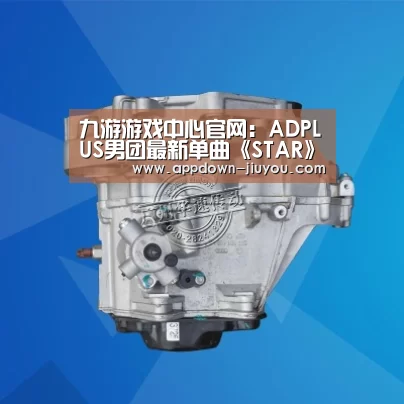 九游游戏盒子