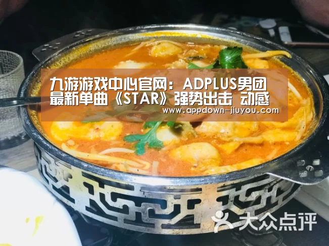 九游游戏中心官网