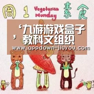 九游游戏盒子