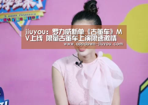 九游游戏平台官网