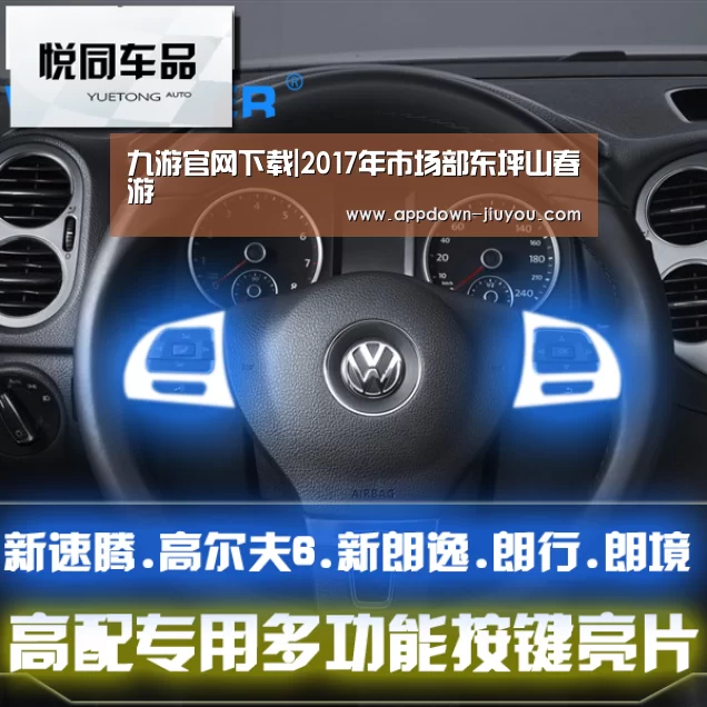 九游官网下载