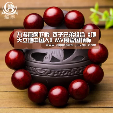 九游游戏中心官网