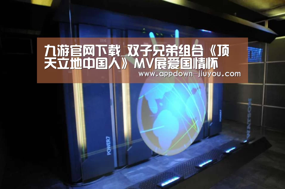 九游游戏盒子