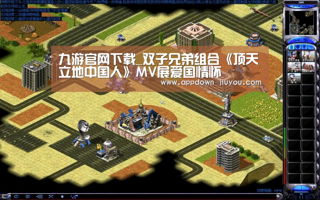 九游游戏平台官网