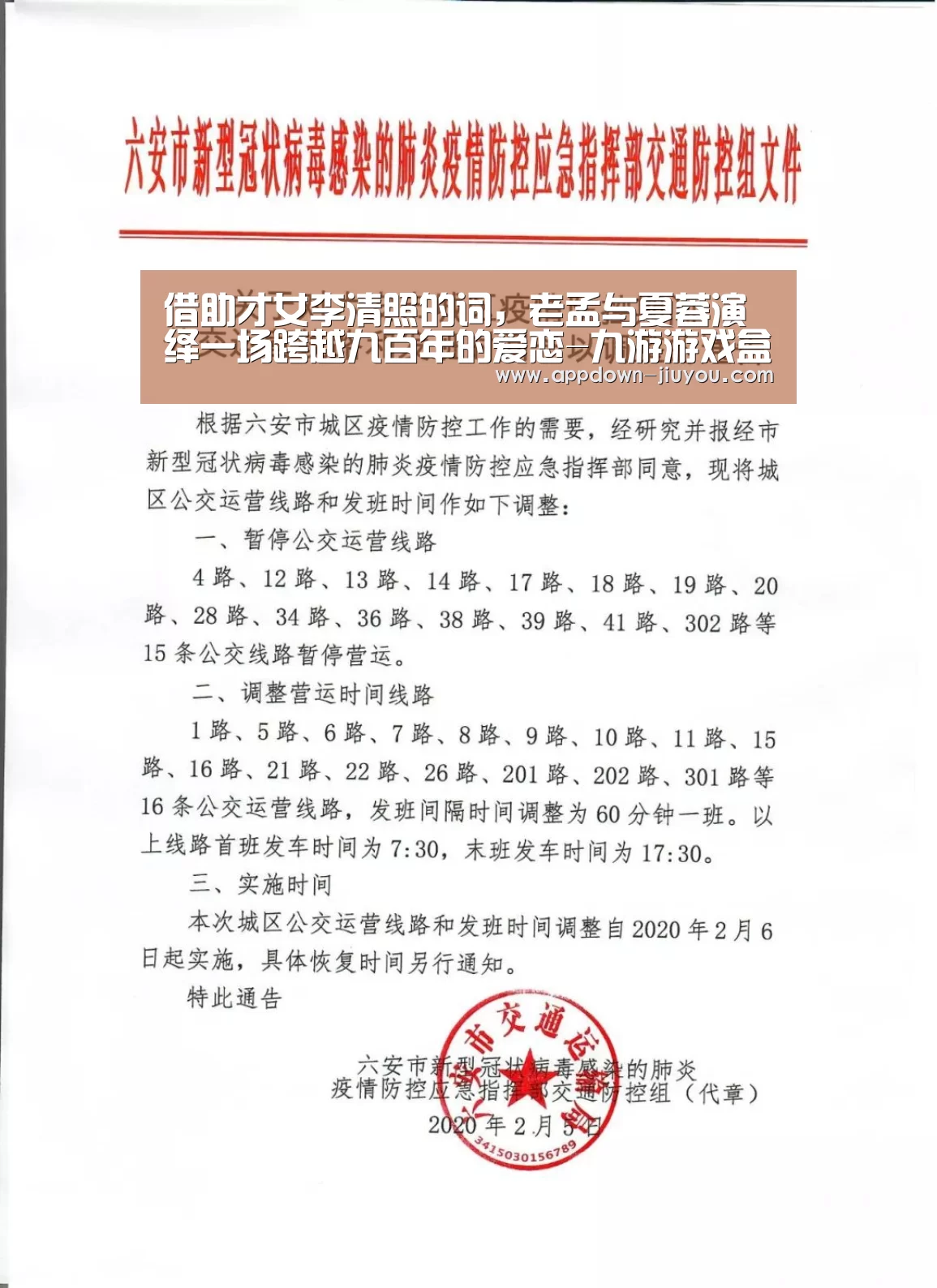九游游戏平台官网