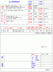 “九游游戏平台官网”教科文组织总干事谴责埃及杀害记者马哈茂德事件(图3) 九游游戏盒子
