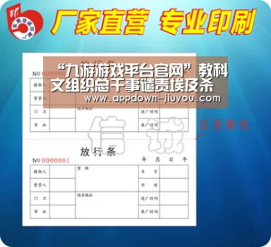 “九游游戏平台官网”教科文组织总干事谴责埃及杀害记者马哈茂德事件(图4) 九游官网下载