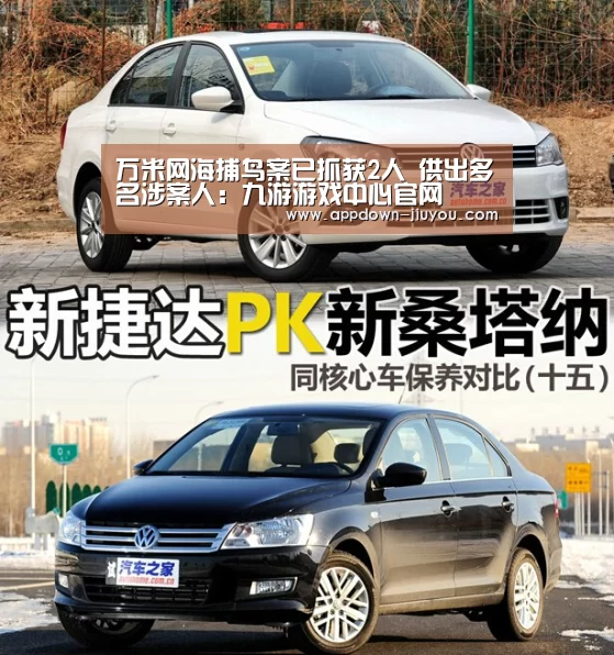 九游游戏中心官网