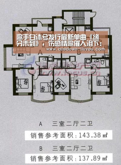歌手白沐兮发行最新单曲《缘分未到》,伤感情歌催人泪下:九游游戏平台官网(图4) 九游游戏盒子