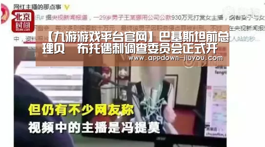 九游游戏盒子