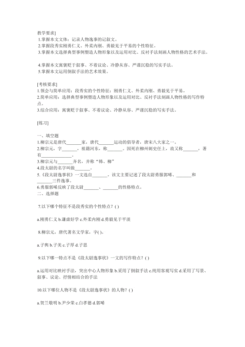 九游游戏平台官网:检察官奥坎波:审判卡扎菲次子赛义夫等人的地点最终由国际刑事法院法官作出决定(图1) 九游游戏平台官网:检察官奥坎波:审判卡扎菲次子赛义夫等人的地点最终由国际刑事法院法官作出决定(图1)