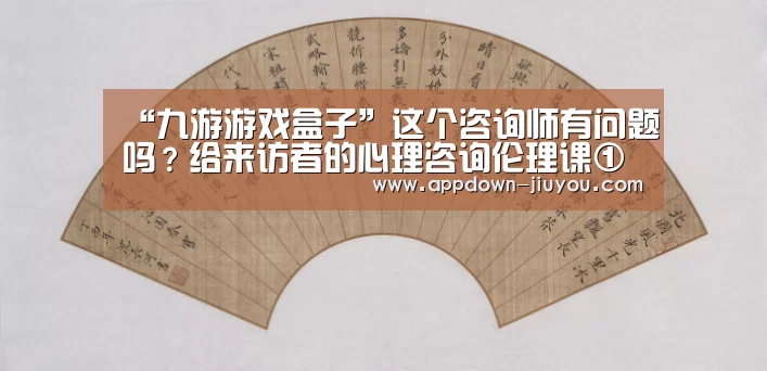 九游游戏平台官网