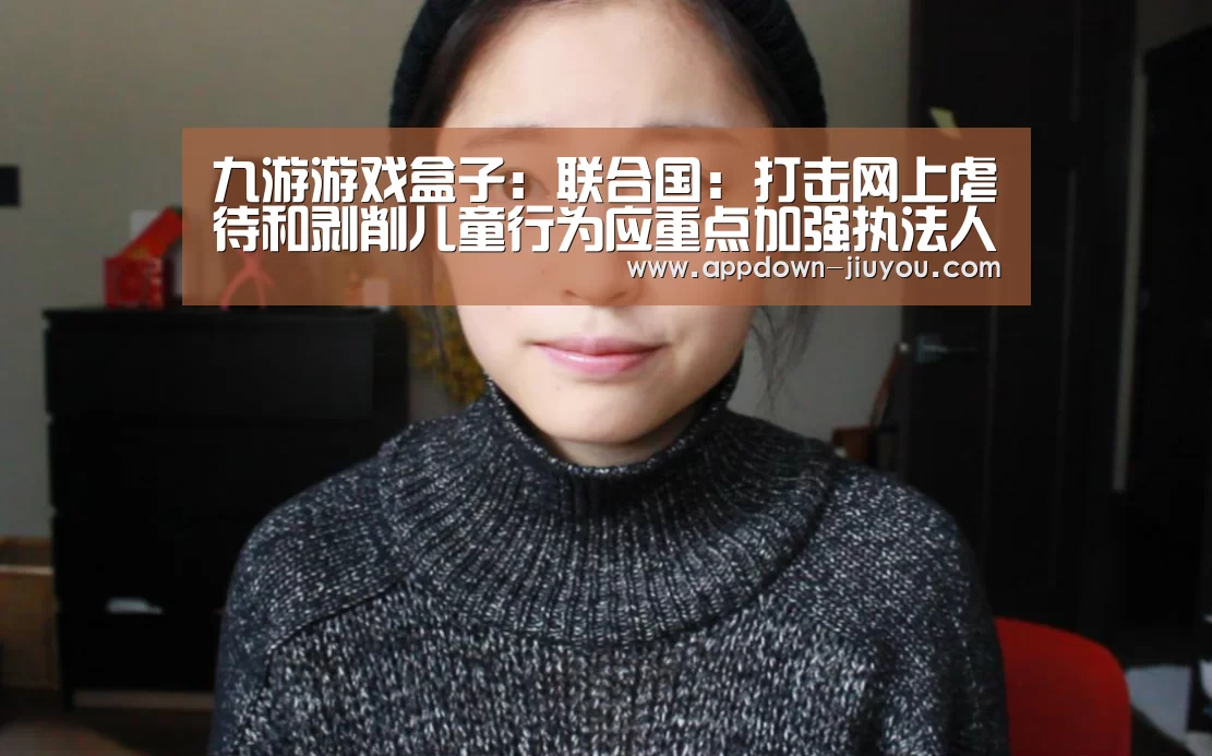 九游官网下载