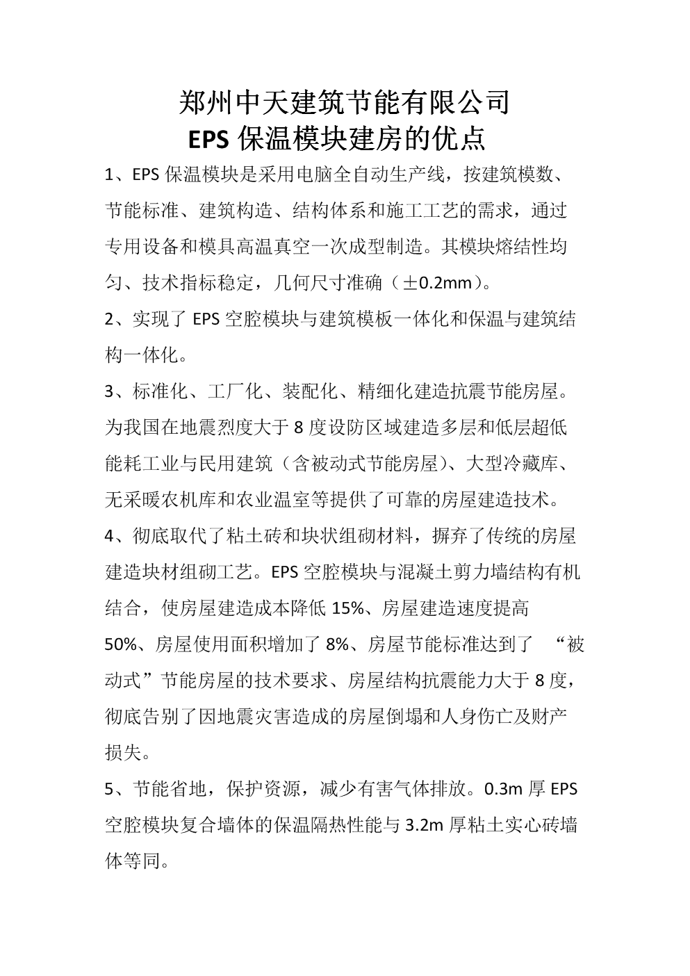 九游游戏盒子：联合国：打击网上虐待和剥削儿童行为应重点加强执法人员专业培训(图4)