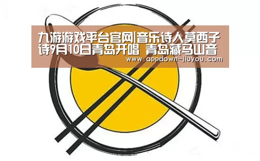九游游戏中心官网